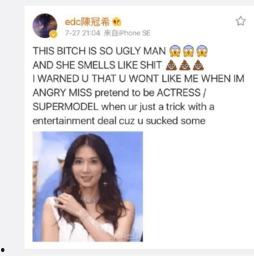 娱乐吃瓜酱中文