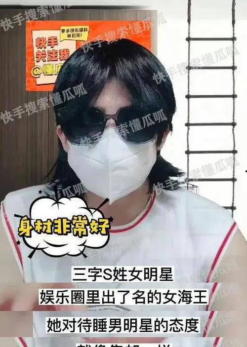 吃瓜搞笑娱乐圈小说